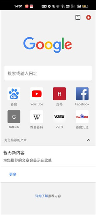 Google Chrome安卓版官网下载-Google Chrome安卓手机版下载