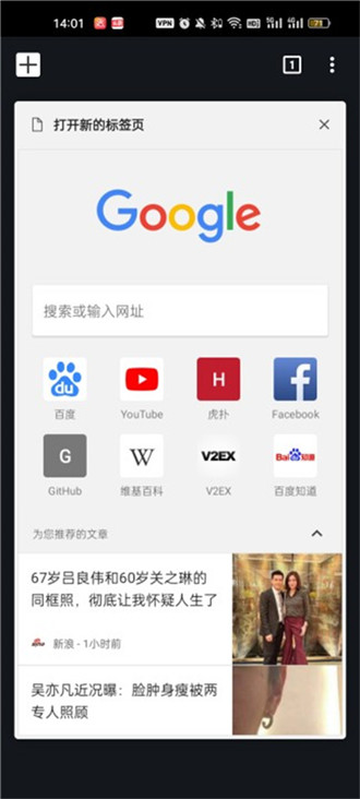 Google Chrome安卓版官网下载-Google Chrome安卓手机版下载