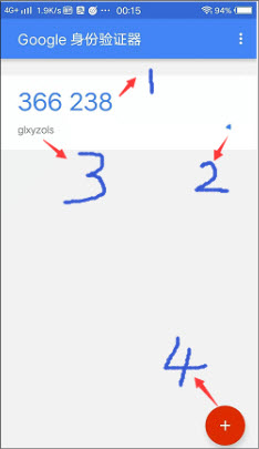 谷歌二次验证器官方版下载安装2024新版-谷歌二次验证器Authenticator软件v6.0安卓版下载