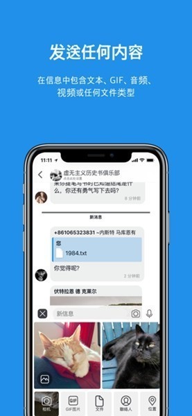 signala安卓版下载-signalaAPP最新版本下载