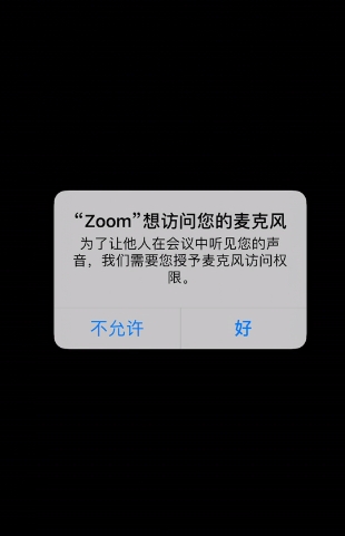 zoom手机版会议软件最新版下载-zoom手机版视频会议软件下载安装