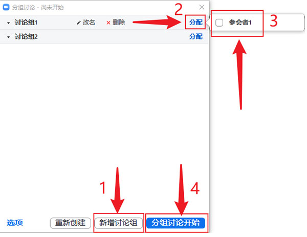 zoom安卓版下载-zoom视频会议软件最新官方正版下载vv5.6.6.2078