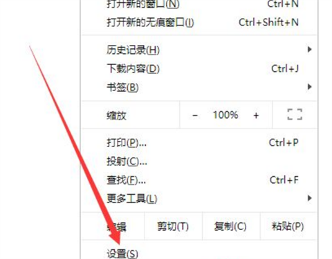 Google Chrome apk 2024下载-Google Chrome安卓下载2024最新版v127.0.6533.64