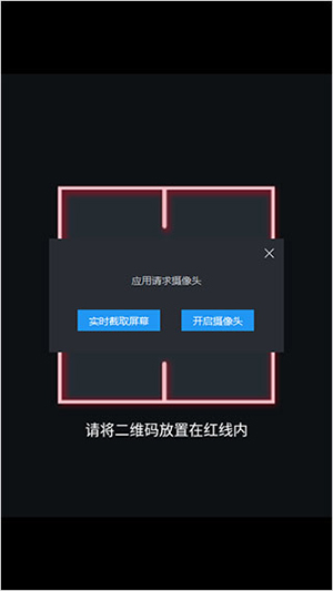 authenticator鸿蒙版下载-谷歌验证器官方app下载最新版