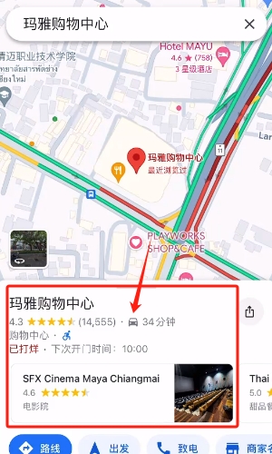 谷歌地图手机版app官网正版下载-谷歌地图手机版app无广告免费下载