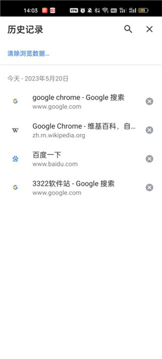 Google Chrome安卓版官网下载-Google Chrome安卓手机版下载