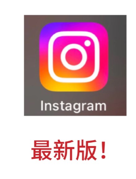 instagram2023最新安卓官方版下载-instagram最新版本2023官方安卓下载v2.0.28.0