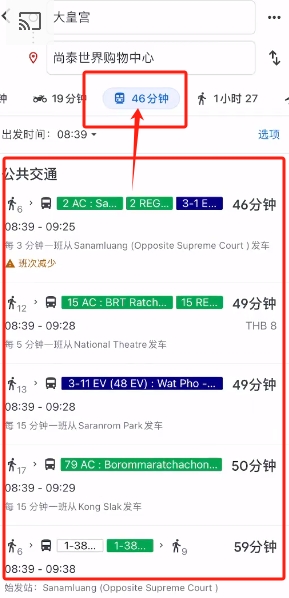 谷歌地图手机版app官网正版下载-谷歌地图手机版app无广告免费下载