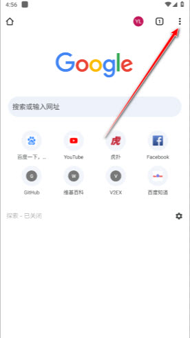 Google Chrome浏览器下载安卓版2024官网正版-Google中文版浏览器app手机最新版本v