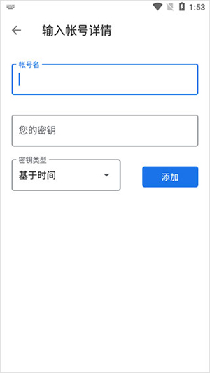 authenticator鸿蒙版下载-谷歌验证器官方app下载最新版