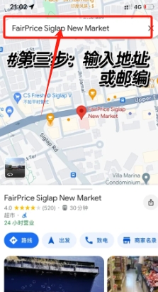 谷歌地图安卓版app最新版中文版下载-谷歌地图安卓版app官网最新版正版下载