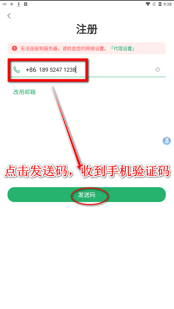 egimdownload最新中文版下载2024-egimdownload中文官方正版软件安卓下载v1.7.0