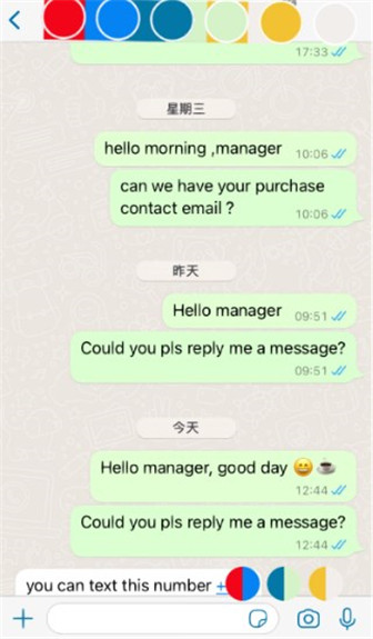 whats app官网2023完整版下载-whatsapp官网2023最新完整版手机版下载