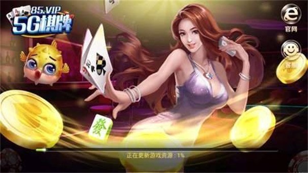 5g娱乐棋牌