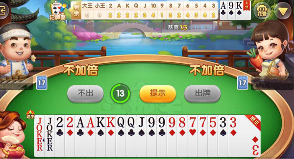 四方棋牌每天送3元救济金