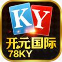 开元国际78ky大厅