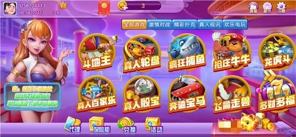 金鲤娱乐app