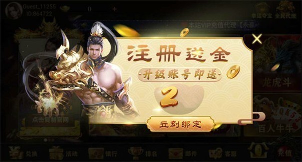 飞驰娱乐1.0版