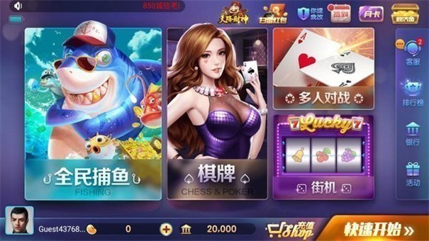 728game官网最旧版