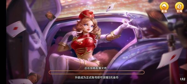 全优棋牌1.9.2原版