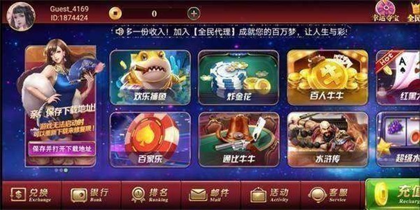 趣玩娱乐app最新版