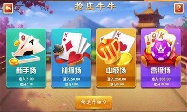 大话3棋牌