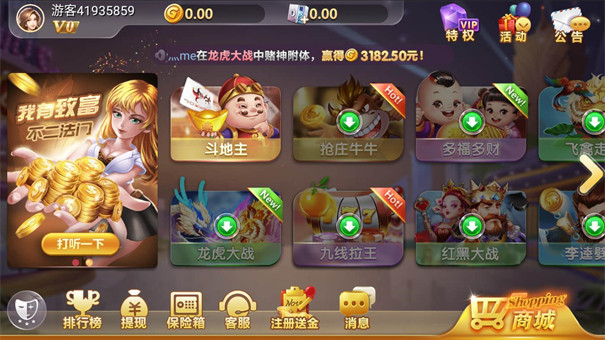 酷乐棋牌2.0.3旧版