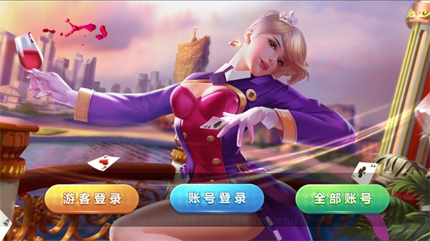 酷乐棋牌2.0.3旧版