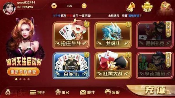 麒麟娱乐app官网版