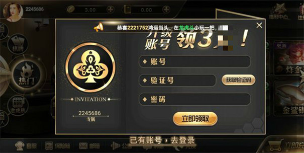 王道棋牌官网200king