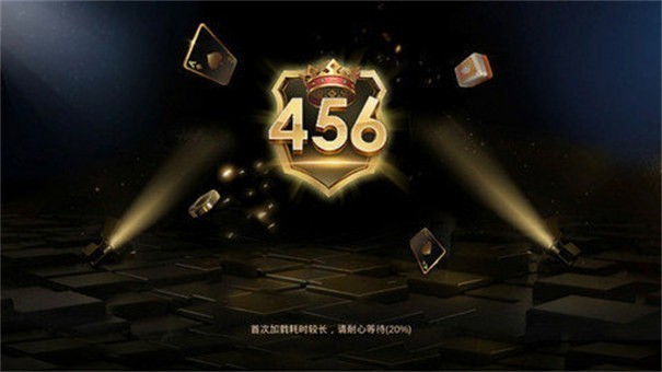 456棋牌官网手机版