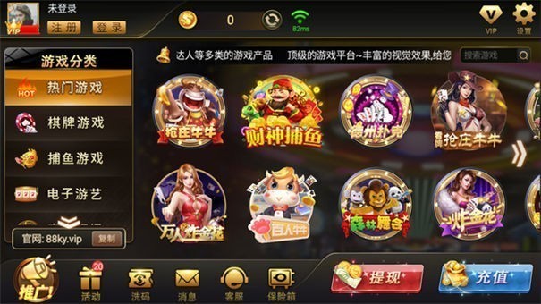 开元棋棋牌正版v3.2.5