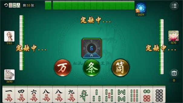 集杰朝阳棋牌最新版