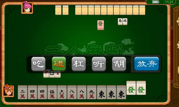 奇迹陕西棋牌