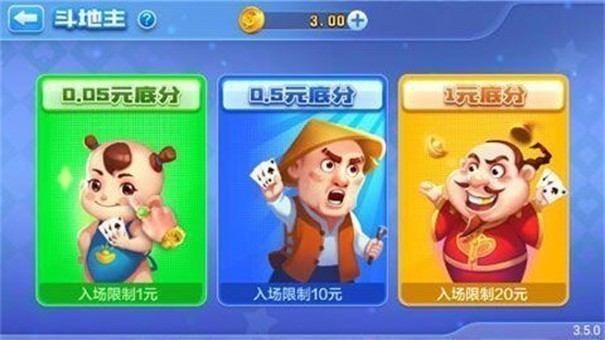 追光娱乐棋牌v3.5.0安卓版