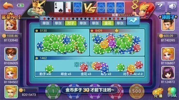 飞驰娱乐app官网版