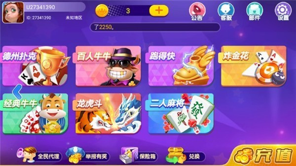 星光娱乐官网app