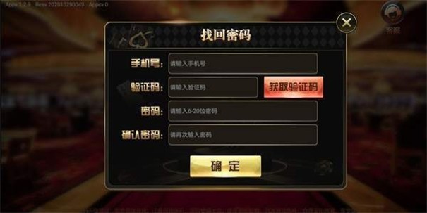 金牌娱乐app