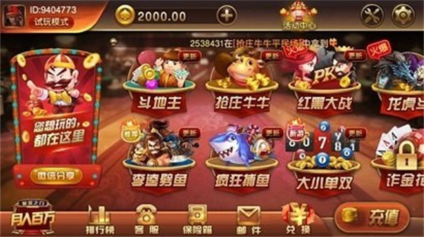 万利游戏app最新版