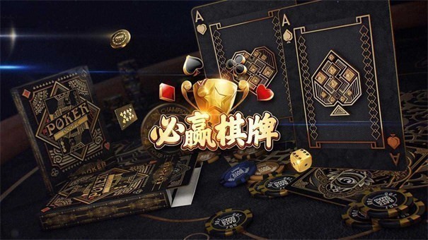 必赢棋盘