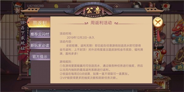 花样娱乐官网版