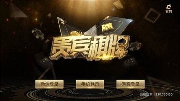 24vip05贵宾棋牌