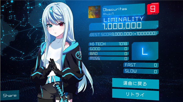 Liminality临界