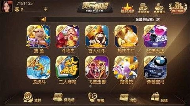 24vip05贵宾棋牌