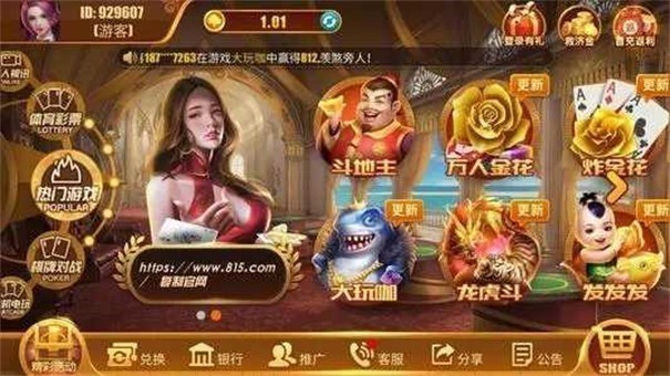 伯爵棋牌娱乐