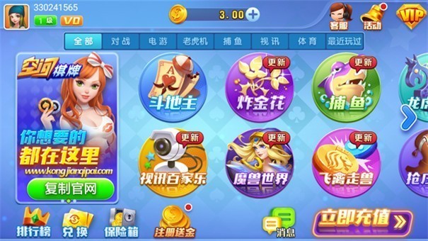 空间娱乐app官方版