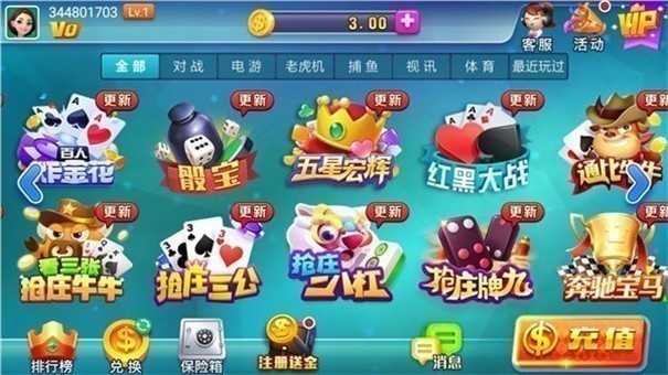 神赚棋牌最新ios版