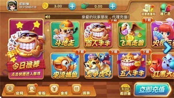 宝博游戏大厅最新版