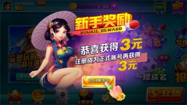 不可思议棋牌最新版