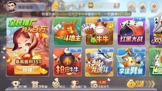 转转游戏厅app最新版